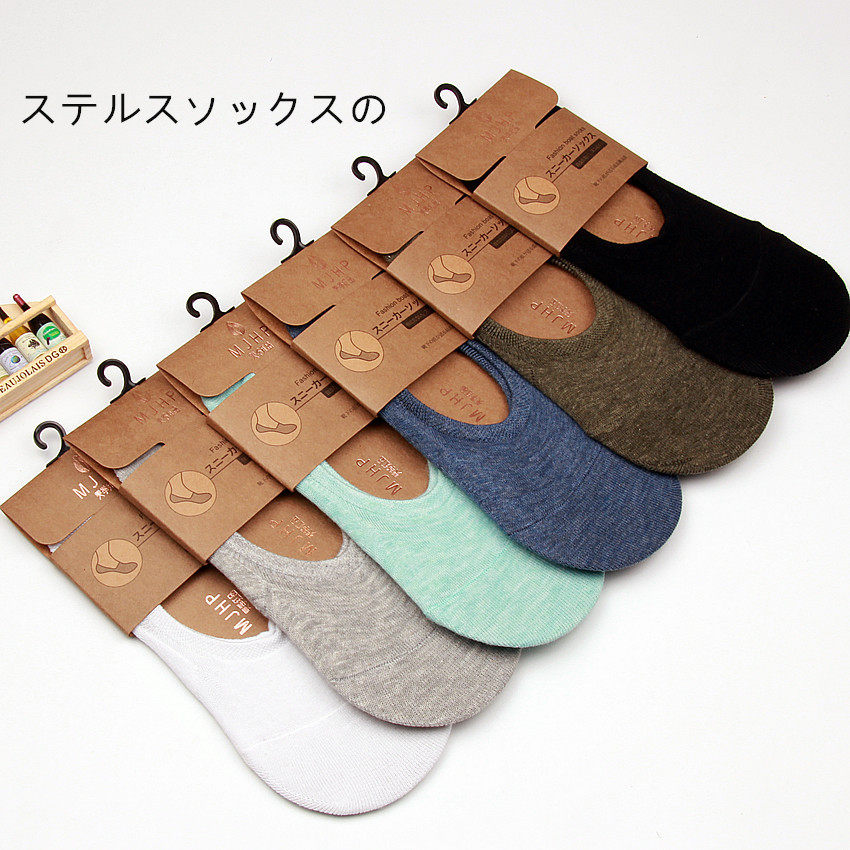 Chaussettes - collants simple - Ref 758862 Image 1