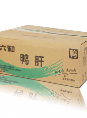 鸭肝12KG新鲜冷冻鸭内脏卤水