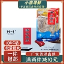 海鲜小吃凉拌冷盘 千护宝清水鱼皮 10kg20包 包邮 罗非鱼皮 广东