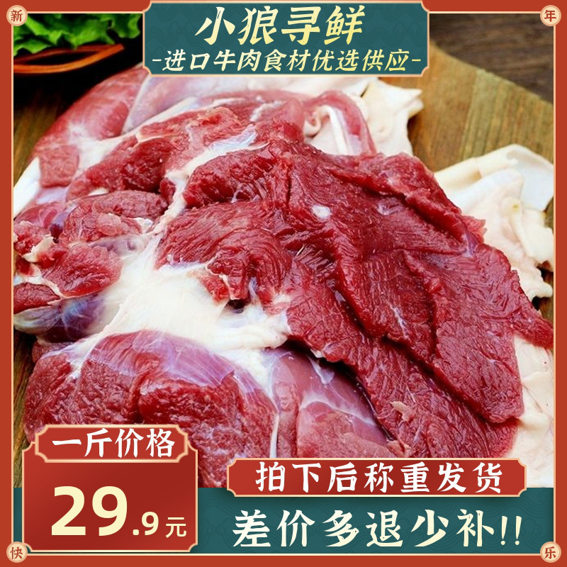 带皮腿肉羊肉 10斤新鲜去骨羊腿肉带皮羊排火锅食材去骨羊腿肉-封面