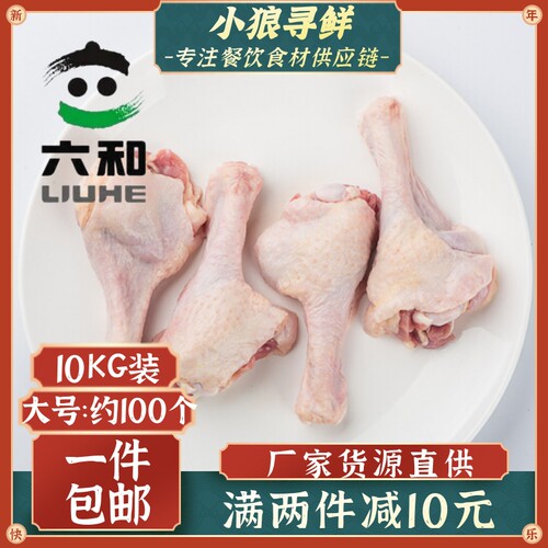 鸭翅卤水卤肉新鲜鸭小翅