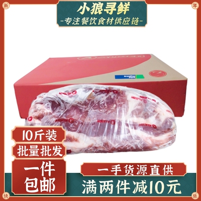 猪颈肉进口猪肉批发梅花肉