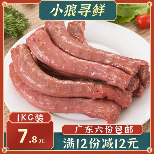冷冻鸭脖新鲜生鸭卤水周黑鸭