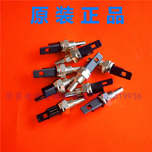 博世壁挂炉生活热水温度传感器 新之星盖世采暖热水炉传感器配件