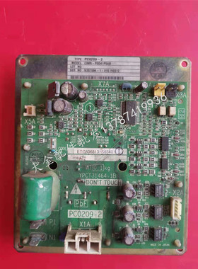 大金空调主机RZP350MAY1风机变频板 马达变频板PC0209