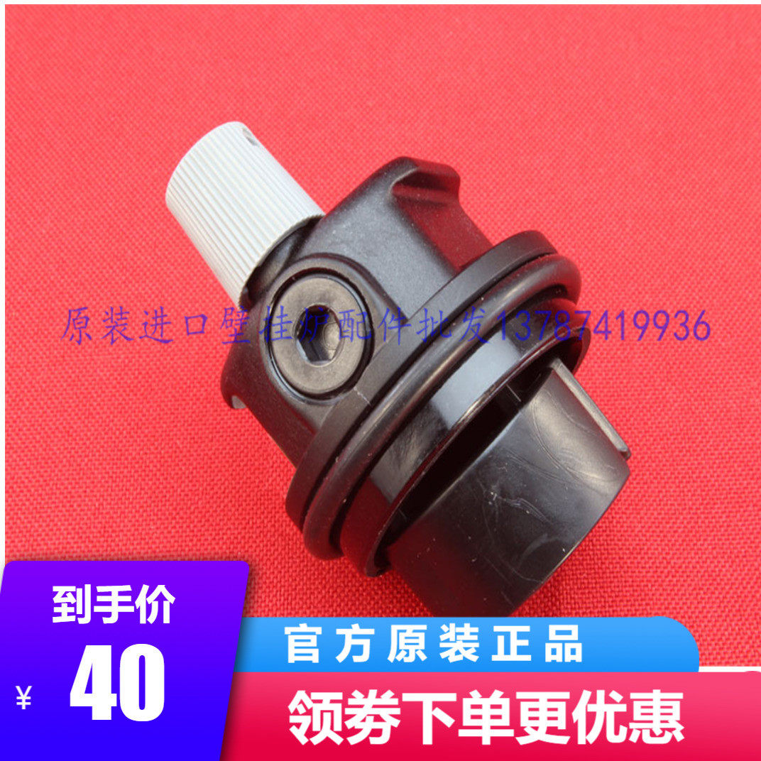 燃气壁挂炉威乐水泵排气阀 采暖热水两用炉循环水泵出气阀配件
