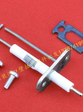 德国菲斯曼WBIC WBIB燃气壁挂炉点火针感应针点火电极