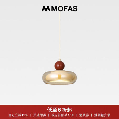 MOFAS法式奶油风卧室床头中古风餐厅吧台张总走廊过道复古小吊灯