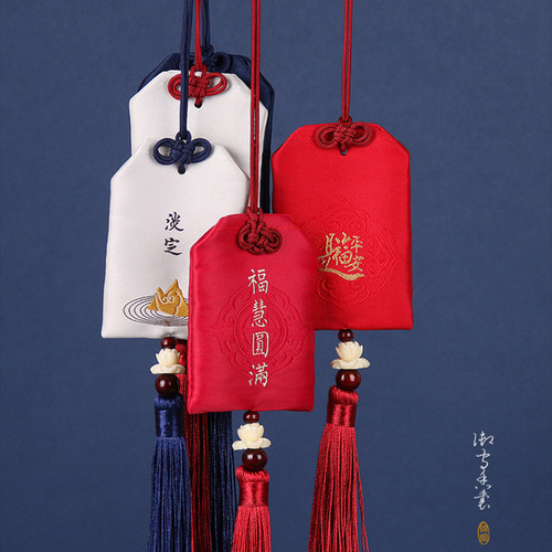 红色福袋空袋朱砂包平安护身符袋