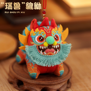 新年瑞兽貔貅香囊创意香包刺绣成品招财摆件挂件立体香袋国风礼品
