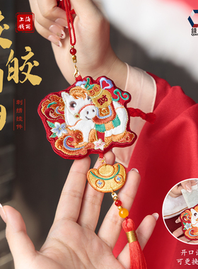 2025马年香囊空袋挂脖香包皎皎白驹刺绣汉服艾草荷包国风挂件礼品