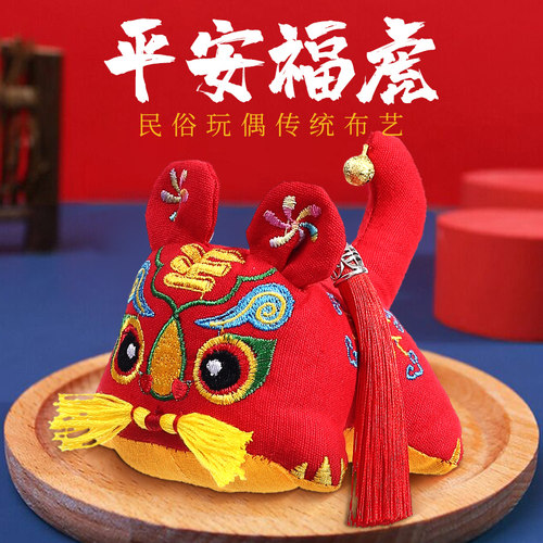 小老虎平安虎头挂件刺绣香囊摆件