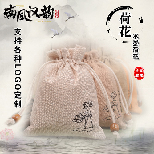 端午香包香囊空袋棉麻束口收纳袋