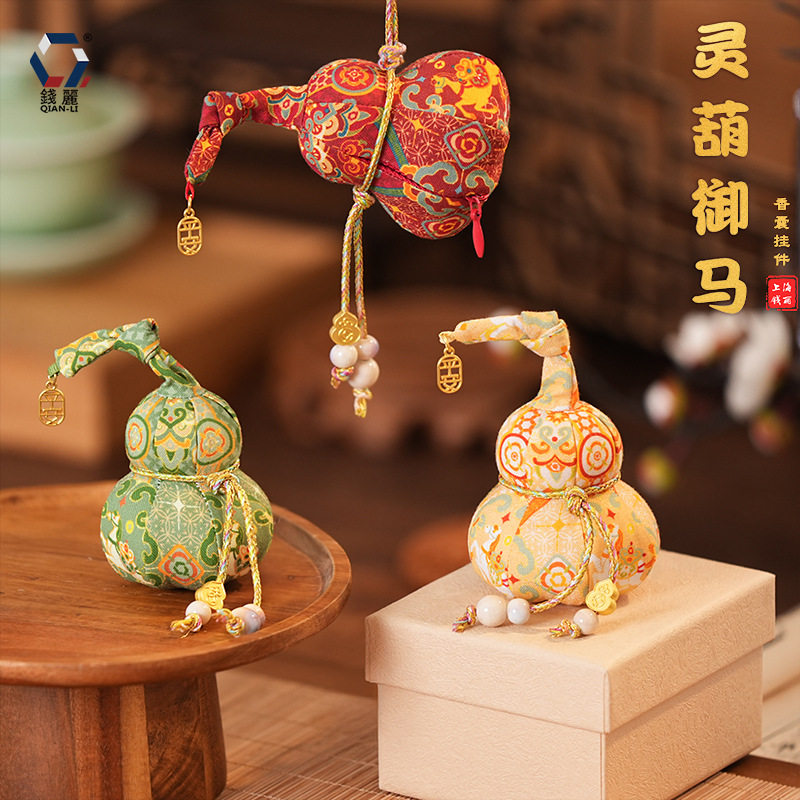 端午葫芦挂件小马香囊空袋灵葫御马中药艾草香包好运福禄文创饰品