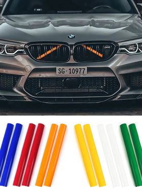 适用宝马中网横杠外观装饰条鼻毛改色新3系5系12467系X1X2X3X4X5