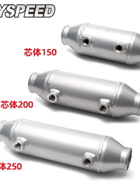 改装通用赛车铝制水冷式中冷器 芯体尺寸220X75X90MM 63MM进出口