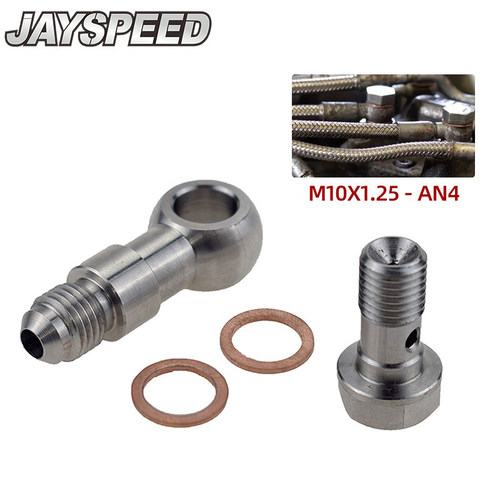 鱼眼空心螺丝M10x1.25mm转An4适用三菱翼神EVO1-10 4G63T 4B11T