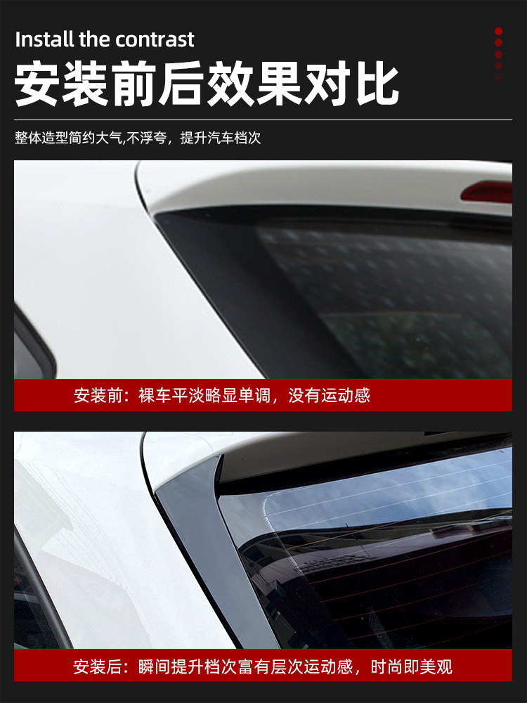 18-23 SKODA KOMIK 사이드 윙 소형 리어 윙 스포일러 외부 수정 페이스트 비파괴 설치에 적합