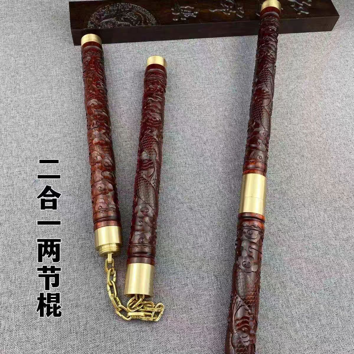 紫檀木两节棍防身棍车载破窗器户外武术双节棍实战训练二合一钢链