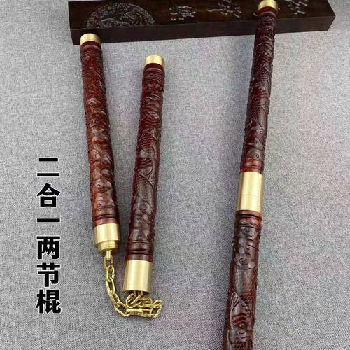 紫檀木两节棍防身棍车载破窗器户外武术双节棍实战训练二合一钢链