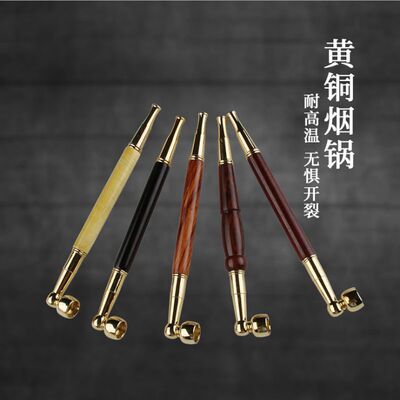 老式传统旱烟袋两用手工花梨木烟杆黄铜烟锅烟丝烟斗专用中老年人