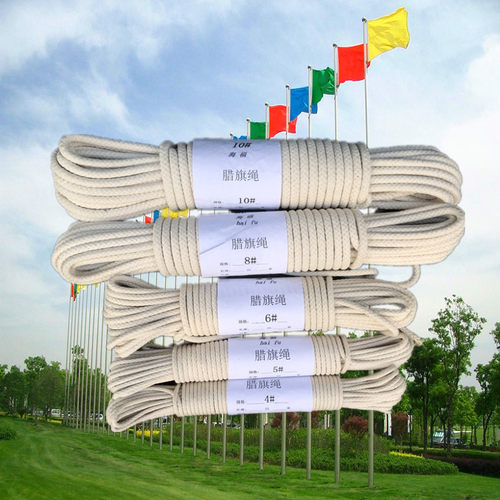 电影幕布装饰棉质456810号蜡旗绳