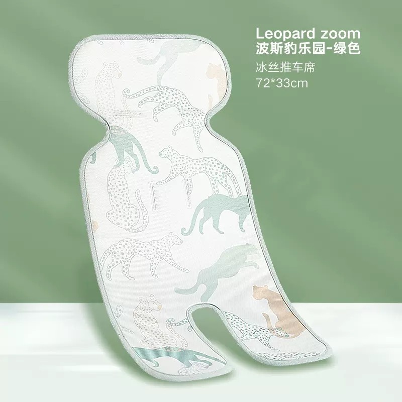 好孩子婴儿推车凉席新生儿宝宝推车席坐垫儿童夏季透气通用垫子
