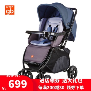 好孩子婴儿推车C400/c550宝宝超宽全蓬双向折叠避震童车冬季保暖