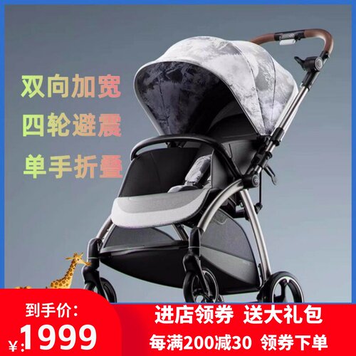 婴儿推车好孩子E5011高景观