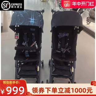 好孩子口袋车POCKIT3Q代婴儿推车超轻便可登机宝宝伞车遛娃3X