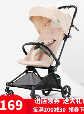 好孩子飞羽D5000推车FAN超轻便可登机碳纤维手推车溜娃神器婴儿车
