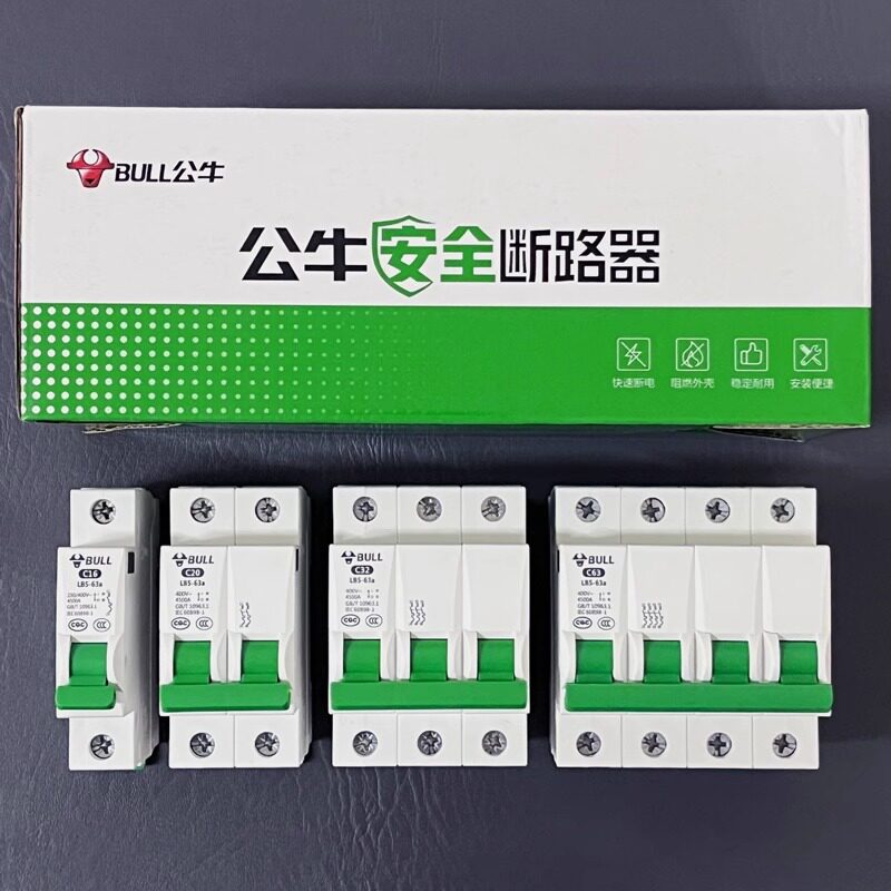 公牛空气开关1P断路器家用40安32A空开63A电闸家用不带漏电保护器