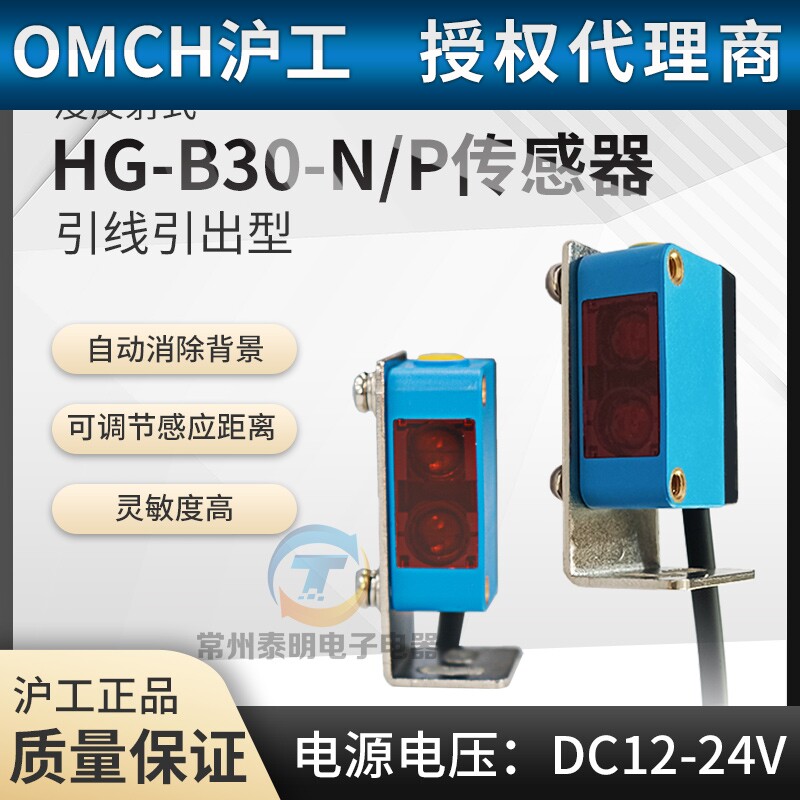 沪工方形背景抑制激光