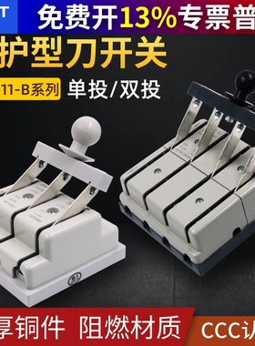 正泰HD11闸刀38刀开关3相电4线三相48四刀闸 200A 380v电源3P100A