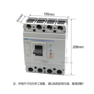 正泰漏保塑壳断路器空气开关带漏电保护器NM1LE400S/4300三相四线