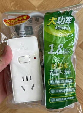 公牛10a转16a空调专用插座插排16A大功率插线板转换器GN103D-104D