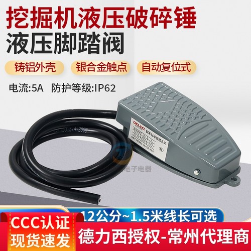 进店更优惠常州代理商16年老