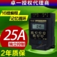 卓一ZYT16循环电子计时电源定时器微电脑时控开关控制器单相380V