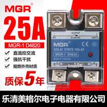 Megger single phase solid state relay ssrmgr-1 d4825 DC controlled AC DC-AC normally open 25da