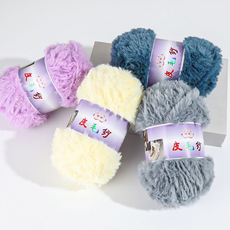 〖买五送一〗嘟嘟皮草绒手工DIY编织粗毛线钩帽子围巾织针皮草纱