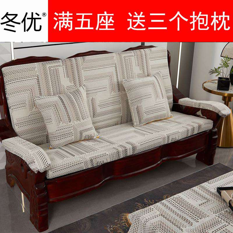实木红木质沙发垫带靠背连体加厚中式四季防滑春秋椅海绵坐垫
