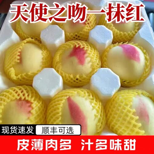 红富士苹果一抹红彩虹果奶油富士新鲜5斤天使之吻应季水果甜鲜果