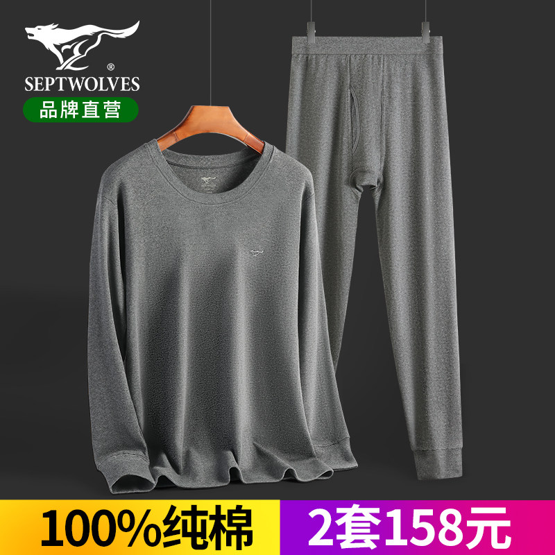 七匹狼男士睡衣男款纯棉秋冬季爸爸秋衣秋裤中老年保暖内衣套装男,女士内衣/男士内衣/家居服,睡衣/家居服套装,淘宝优惠券,粉丝福利购,淘宝优惠卷