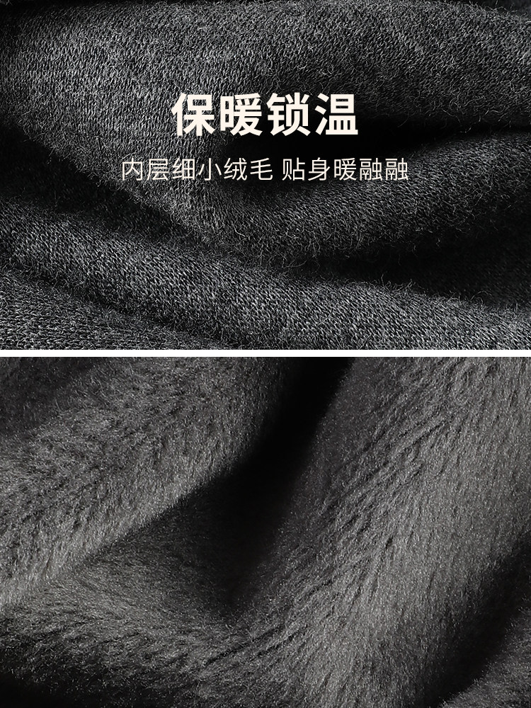 SEPTWOLVES 열 속옷 남자 벨벳 두꺼운 양복 낮은 칼라 아빠 V 넥 남자 가을 옷 가을 바지 탑 겨울