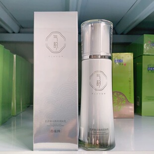 百雀羚乳液 气韵肌源奢采焕亮柔肤乳100ml 专柜正品