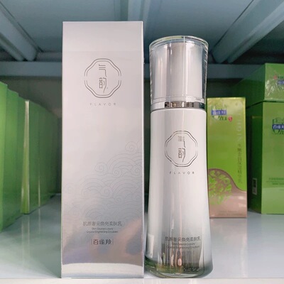 气韵肌源奢采焕亮柔肤乳100ml