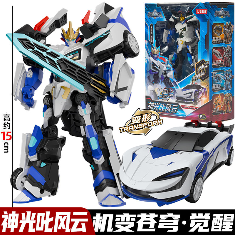 Transforming Robot: Sky Awakening Divine Light, Storm-Suppressing Robot, Sword-Wielding Peacekeeping Mecha Toy, Qingfei