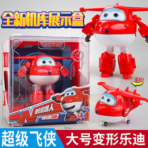 奥迪双钻超级飞侠玩具儿童玩具