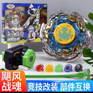 奥迪双钻飓风战魂混元光盾爆裂巨拳陀螺男孩礼对战儿童竞技战斗王