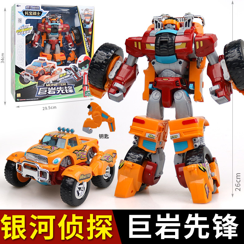토바 워리어 갤럭시 형사 정의 SWAT 변환 장난감 어린이 자동차 로봇 킹콩 소닉 썬더